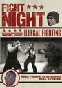 PS2) (Fight Night (2004) кадры фильма смотреть онлайн в хорошем качестве