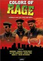 Смотреть «Colorz of Rage» онлайн фильм в хорошем качестве