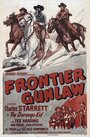 Смотреть «Frontier Gunlaw» онлайн фильм в хорошем качестве