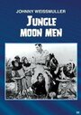 Лунные люди джунглей (1955) скачать бесплатно в хорошем качестве без регистрации и смс 1080p