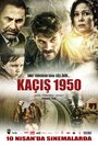 Смотреть «Побег» онлайн фильм в хорошем качестве