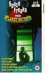 Space Freaks from Planet Mutoid (1995) трейлер фильма в хорошем качестве 1080p