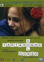 Tartarughe sul dorso (2004) трейлер фильма в хорошем качестве 1080p