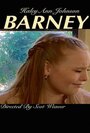 Barney (2015) скачать бесплатно в хорошем качестве без регистрации и смс 1080p