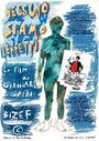 Смотреть «Nessuno siamo perfetti» онлайн фильм в хорошем качестве