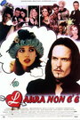 Несуществующая Лора (1998) скачать бесплатно в хорошем качестве без регистрации и смс 1080p