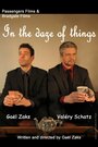 In the Daze of Things (2015) кадры фильма смотреть онлайн в хорошем качестве