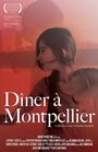 Dîner à Montpellier (2015) кадры фильма смотреть онлайн в хорошем качестве