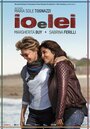 Io e lei (2015) скачать бесплатно в хорошем качестве без регистрации и смс 1080p