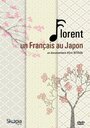 Florent, un Français au Japon (2014)