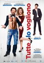 Tutte lo vogliono (2015) кадры фильма смотреть онлайн в хорошем качестве