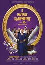 Magikos kathreftis (2016) скачать бесплатно в хорошем качестве без регистрации и смс 1080p