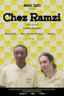 Chez Ramzi (2015) скачать бесплатно в хорошем качестве без регистрации и смс 1080p