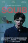 Squib (2015)