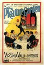 Сад наслаждений (1925) кадры фильма смотреть онлайн в хорошем качестве