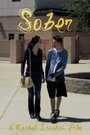 Sober (2012) кадры фильма смотреть онлайн в хорошем качестве