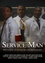 Service to Man (2016) скачать бесплатно в хорошем качестве без регистрации и смс 1080p