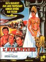 Атлантида (1961) кадры фильма смотреть онлайн в хорошем качестве