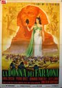 Женщина фараона (1960) кадры фильма смотреть онлайн в хорошем качестве