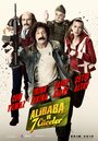 Али Баба и 7 гномов (2015) трейлер фильма в хорошем качестве 1080p