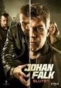 Смотреть «Johan Falk: Slutet» онлайн фильм в хорошем качестве