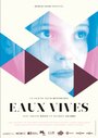 Eaux vives (2015) кадры фильма смотреть онлайн в хорошем качестве