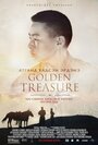 Golden Treasure (2016)