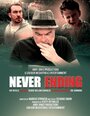 Смотреть «Never Ending» онлайн фильм в хорошем качестве