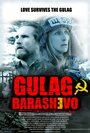 Gulag Barashevo (2015) трейлер фильма в хорошем качестве 1080p