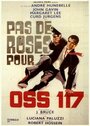 Роз для ОСС-117 не будет (1968) трейлер фильма в хорошем качестве 1080p