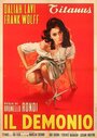 Демон (1963) трейлер фильма в хорошем качестве 1080p