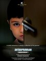 Antarpravaah (2014) скачать бесплатно в хорошем качестве без регистрации и смс 1080p