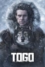 Того (2019) кадры фильма смотреть онлайн в хорошем качестве