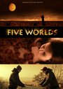 Смотреть «Five Worlds» онлайн фильм в хорошем качестве