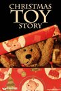 Смотреть «Christmas Toy Story» онлайн в хорошем качестве