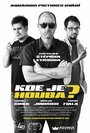 Kde je Houba? (2014) кадры фильма смотреть онлайн в хорошем качестве