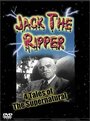 Jack the Ripper (1958) кадры фильма смотреть онлайн в хорошем качестве