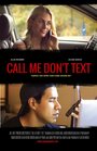 Call Me Don't Text (2015) кадры фильма смотреть онлайн в хорошем качестве