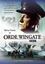 Orde Wingate (1976) трейлер фильма в хорошем качестве 1080p