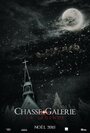 Chasse-Galerie (2016) трейлер фильма в хорошем качестве 1080p