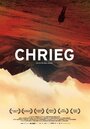 Chrieg (2014) скачать бесплатно в хорошем качестве без регистрации и смс 1080p