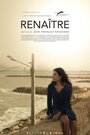 Renaître (2015) кадры фильма смотреть онлайн в хорошем качестве