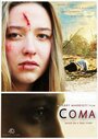 Coma (2015)