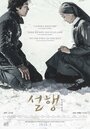 Заснеженные тропинки (2015) кадры фильма смотреть онлайн в хорошем качестве