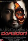 Смотреть «RangiTaranga» онлайн фильм в хорошем качестве