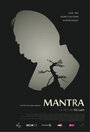 Mantra (2015) трейлер фильма в хорошем качестве 1080p