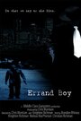 Errand Boy (2007)