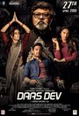 Daas Dev (2018) трейлер фильма в хорошем качестве 1080p