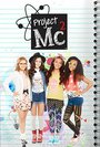 Project MC² (2015) кадры фильма смотреть онлайн в хорошем качестве