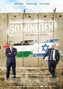 Milhemet 90 Hadakot (2016) скачать бесплатно в хорошем качестве без регистрации и смс 1080p